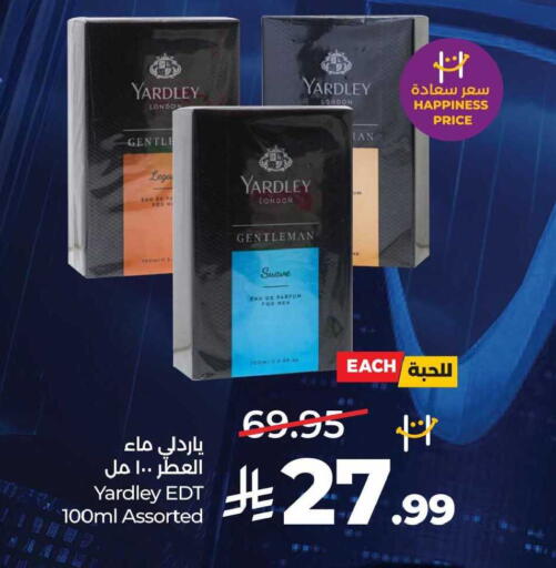 available at لولو هايبرماركت in مملكة العربية السعودية, السعودية, سعودية - الخرج