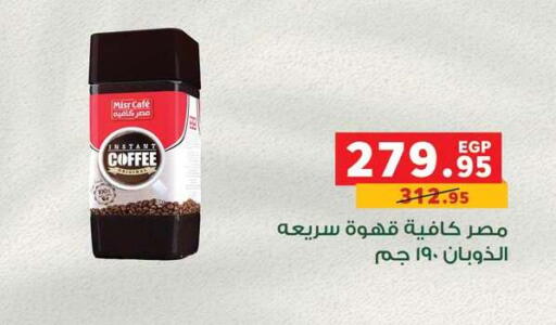 available at بنده in Egypt - القاهرة
