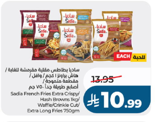 available at لولو هايبرماركت in مملكة العربية السعودية, السعودية, سعودية - جدة