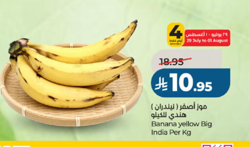 Banana from India available at لولو هايبرماركت in مملكة العربية السعودية, السعودية, سعودية - جدة