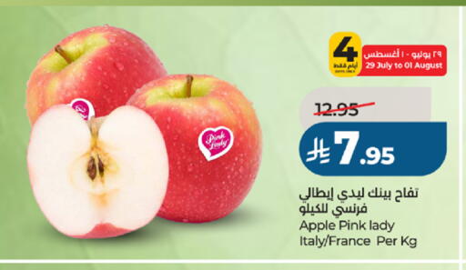 Apple from Italy France available at LULU Hypermarket in KSA, Saudi Arabia, Saudi - Jeddah