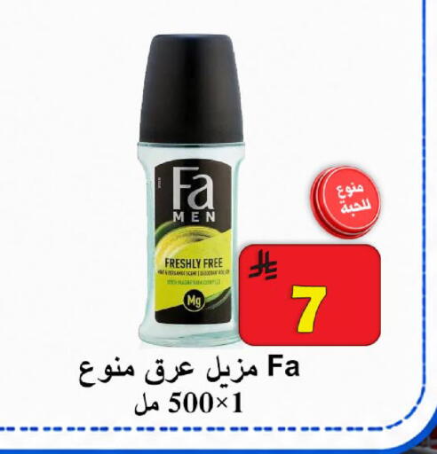 available at  Ali Sweets And Food in KSA, Saudi Arabia, Saudi - Al Hasa