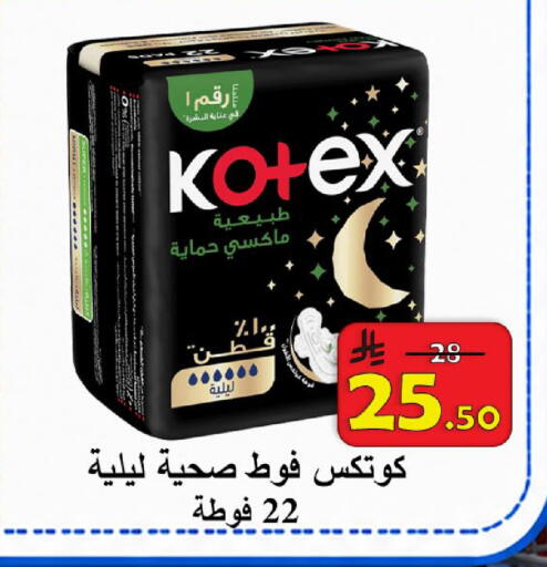 available at  Ali Sweets And Food in KSA, Saudi Arabia, Saudi - Al Hasa