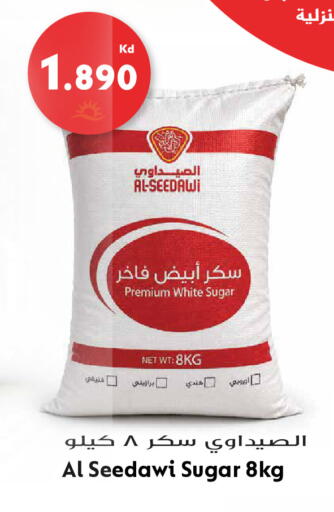 available at Grand Hyper in Kuwait - Jahra Governorate