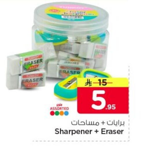 available at Nesto in KSA, Saudi Arabia, Saudi - Al-Kharj