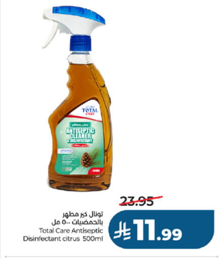 available at لولو هايبرماركت in مملكة العربية السعودية, السعودية, سعودية - جدة