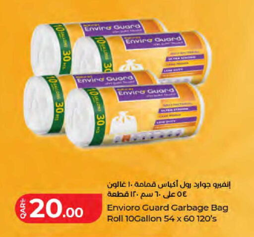 available at لولو هايبرماركت in قطر - الشحانية