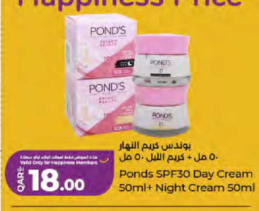 available at لولو هايبرماركت in قطر - الريان