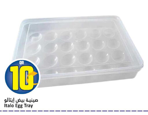 available at دانة هايبرماركت in قطر - الخور