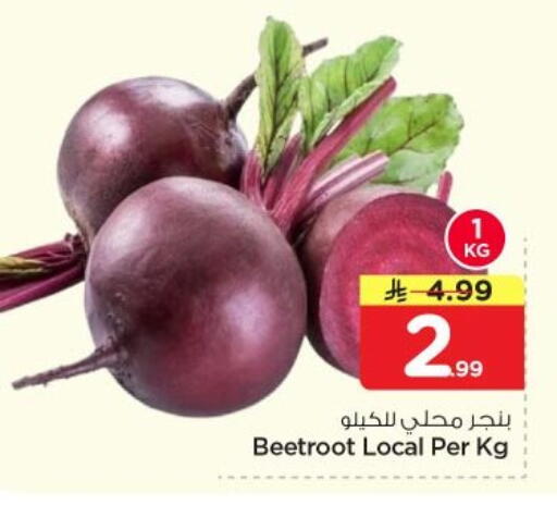 Beetroot available at Nesto in KSA, Saudi Arabia, Saudi - Al-Kharj