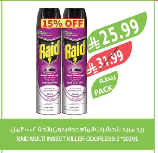 available at Farm  in KSA, Saudi Arabia, Saudi - Tabuk