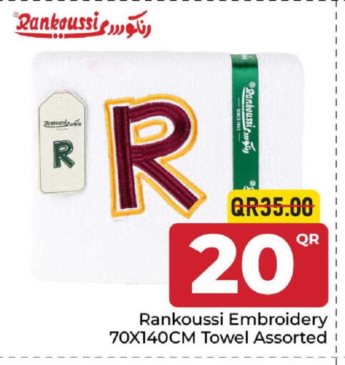 available at مركز التموين العائلي in قطر - الضعاين