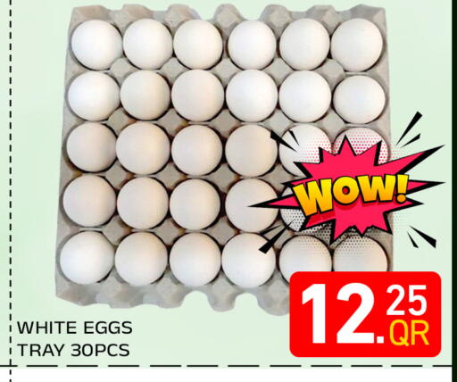 available at Majlis Hypermarket in Qatar - Doha