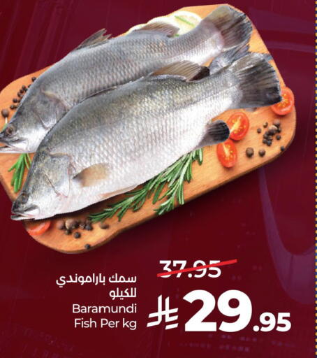 available at لولو هايبرماركت in مملكة العربية السعودية, السعودية, سعودية - الخرج