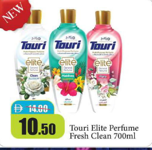 available at Al Aswaq Hypermarket in UAE - Ras al Khaimah