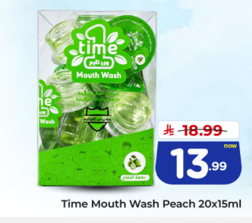 Peach available at Hyper Al Wafa in KSA, Saudi Arabia, Saudi - Al-Kharj