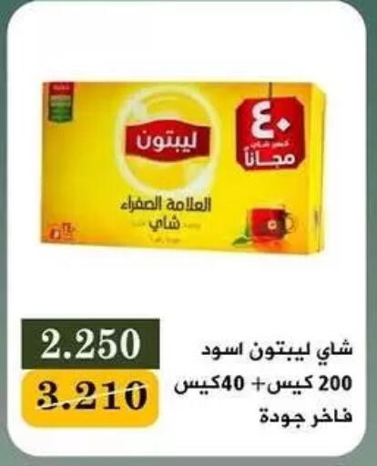 available at جمعية البيان التعاونية in الكويت - مدينة الكويت