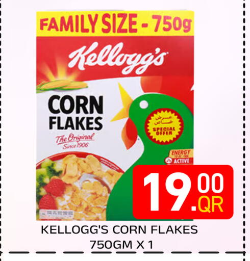 available at Majlis Hypermarket in Qatar - Doha