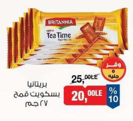 available at BIM Market  in Egypt - Cairo