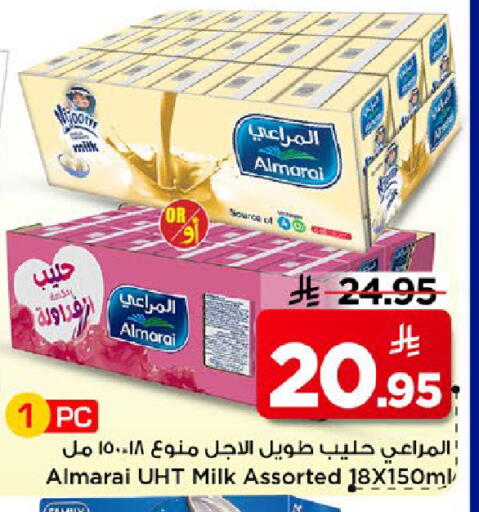 available at Mark & Save in KSA, Saudi Arabia, Saudi - Al Khobar