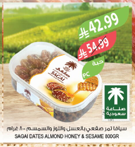 Sesame available at Farm  in KSA, Saudi Arabia, Saudi - Al-Kharj
