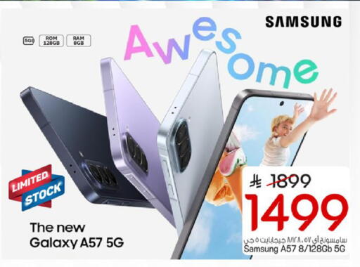 available at Mark & Save in KSA, Saudi Arabia, Saudi - Al Khobar