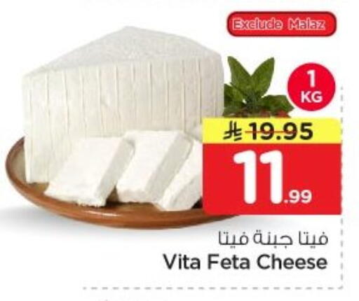 available at Nesto in KSA, Saudi Arabia, Saudi - Al-Kharj