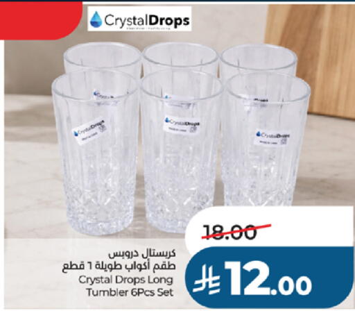 available at لولو هايبرماركت in مملكة العربية السعودية, السعودية, سعودية - جدة