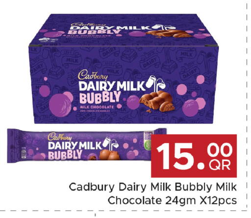 available at Family Food Centre in Qatar - Umm Salal