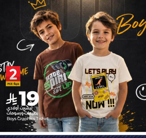 available at LULU Hypermarket in KSA, Saudi Arabia, Saudi - Al Khobar