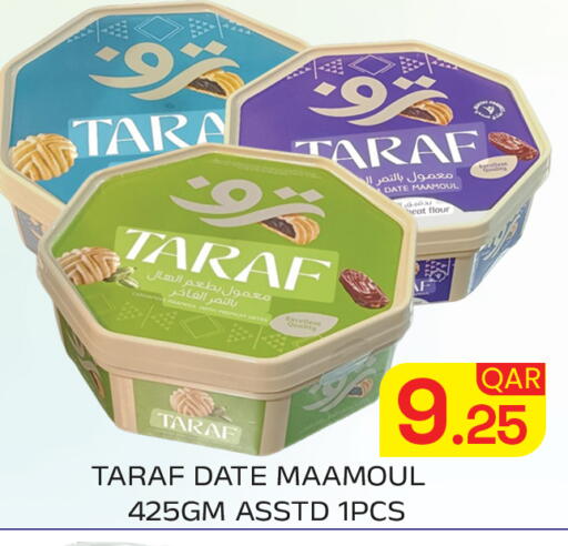 Date available at Majlis Hypermarket in Qatar - Doha