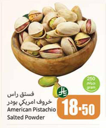available at Othaim Markets in KSA, Saudi Arabia, Saudi - Al-Kharj