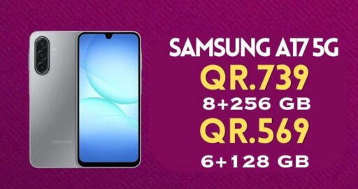 available at القاهرة للهواتف in قطر - الشحانية