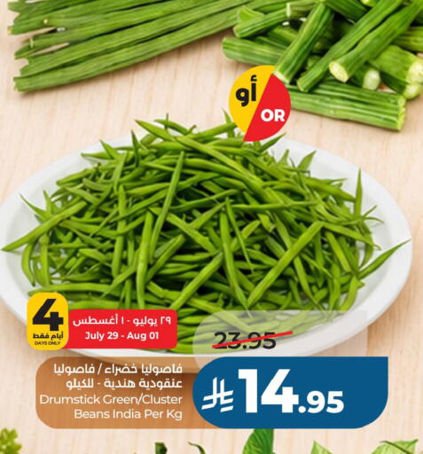 from India available at LULU Hypermarket in KSA, Saudi Arabia, Saudi - Al Khobar