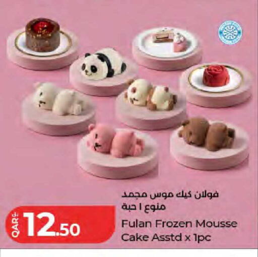 available at LuLu Hypermarket in Qatar - Al Wakra