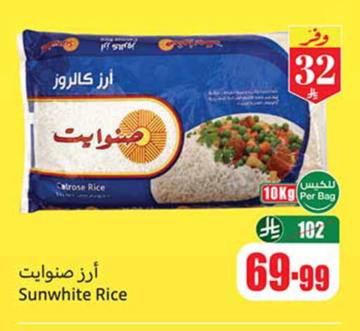 available at Othaim Markets in KSA, Saudi Arabia, Saudi - Hail