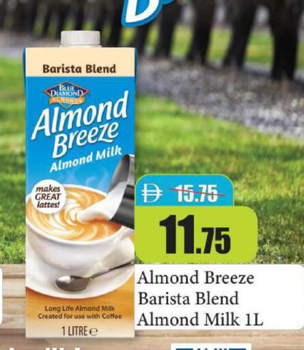available at Al Aswaq Hypermarket in UAE - Ras al Khaimah