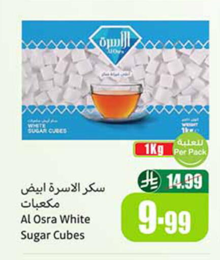 available at Othaim Markets in KSA, Saudi Arabia, Saudi - Al-Kharj