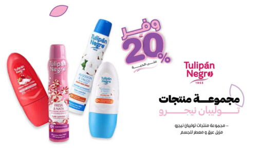 available at Innova Health Care in KSA, Saudi Arabia, Saudi - Jubail