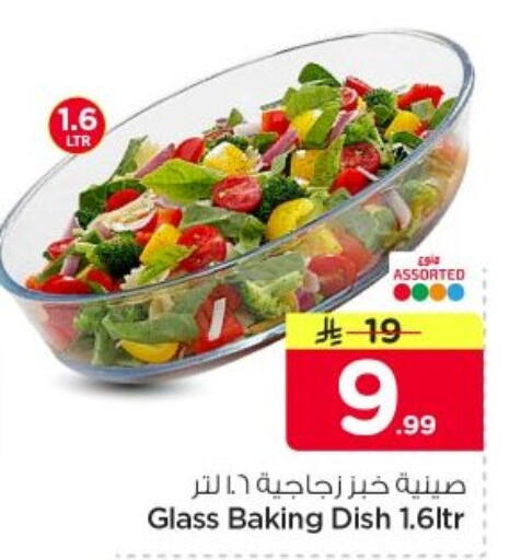 available at Nesto in KSA, Saudi Arabia, Saudi - Buraidah