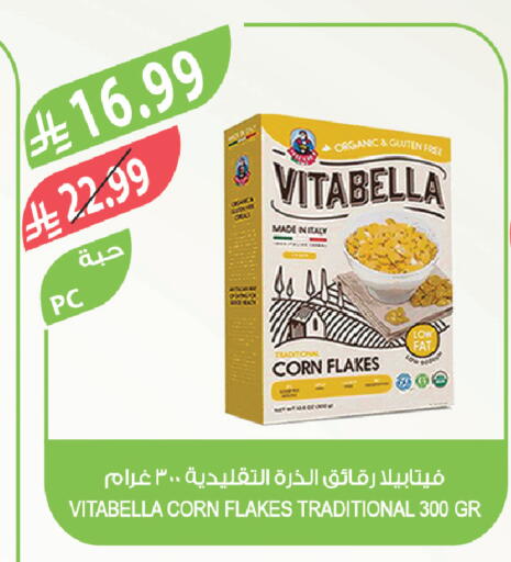 available at Farm  in KSA, Saudi Arabia, Saudi - Al-Kharj
