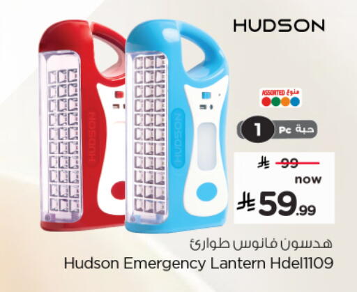 available at هايبر الوفاء in مملكة العربية السعودية, السعودية, سعودية - الخرج