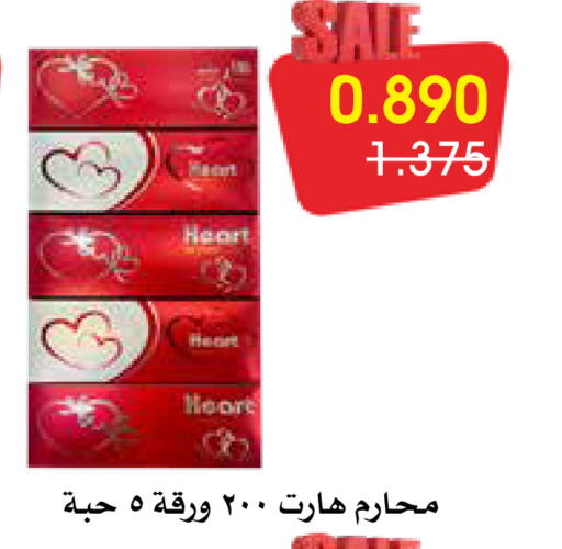 available at Al Rawda & Hawally Coop Society in Kuwait - Kuwait City