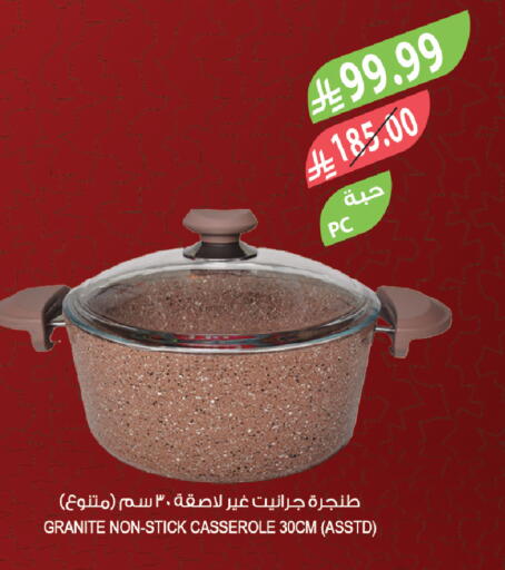 available at Farm  in KSA, Saudi Arabia, Saudi - Tabuk