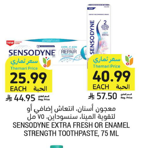 available at أسواق التميمي in مملكة العربية السعودية, السعودية, سعودية - المدينة المنورة