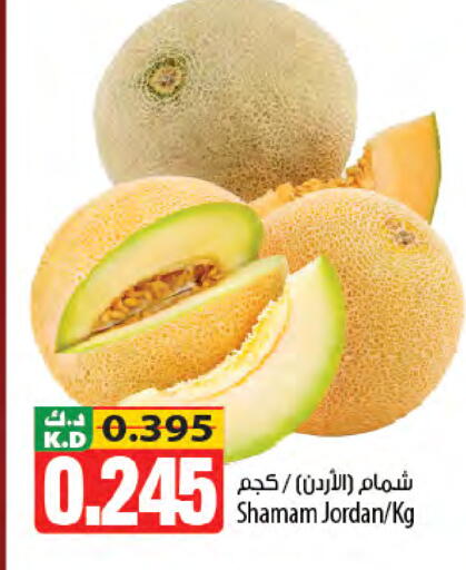 Mango available at Mango Hypermarket  in Kuwait - Jahra Governorate
