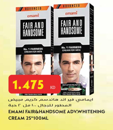 available at Grand Hyper in Kuwait - Jahra Governorate