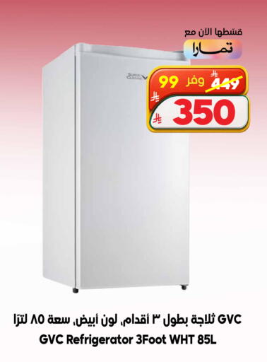 available at Dukan in KSA, Saudi Arabia, Saudi - Jeddah
