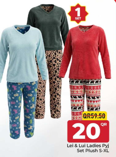 available at مركز التموين العائلي in قطر - أم صلال