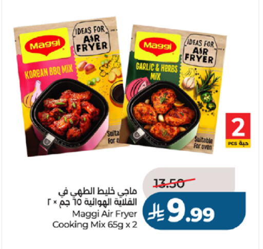 Garlic available at LULU Hypermarket in KSA, Saudi Arabia, Saudi - Tabuk
